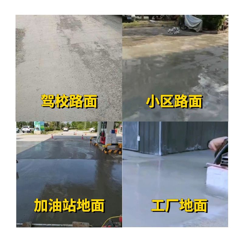 永靖老旧道路翻新快速解决方案