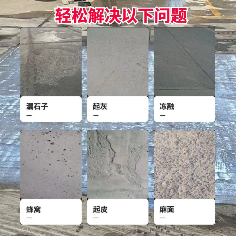 永靖低碳市政修补材料简单快速修补道路恢复交通